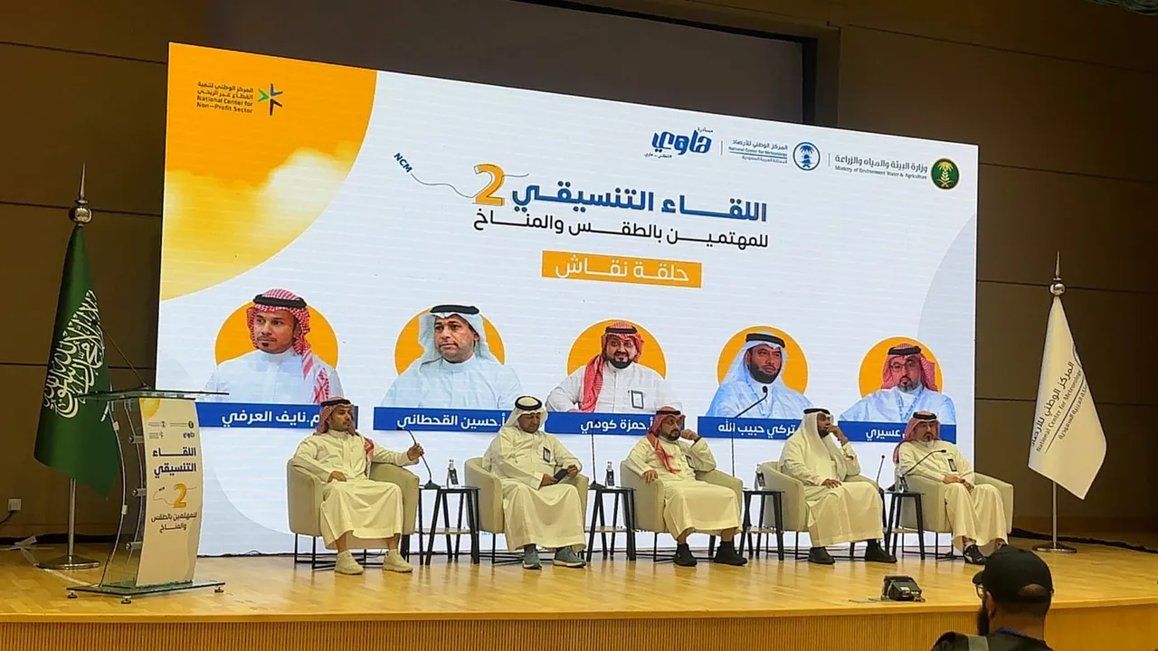 اللقاء التنسيقي الثاني للمناخ في جدة يجذب المهتمين
